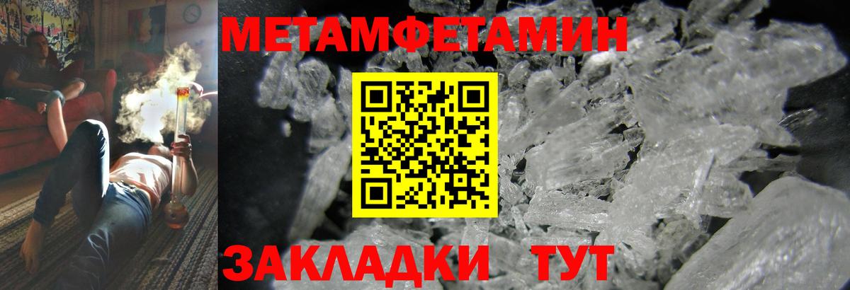 Amphetamine 98% Губаха