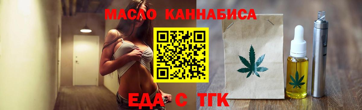 Губаха  Canna-Cookies конопля  Вход с VPN 