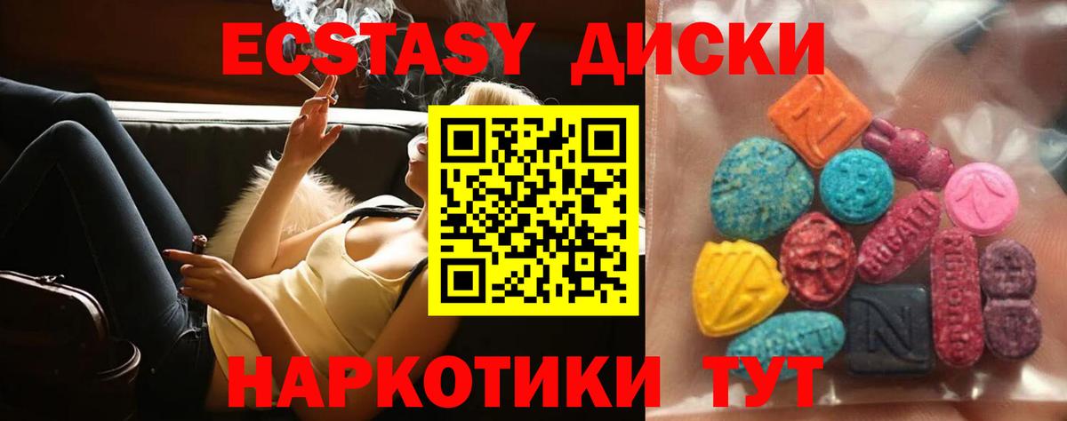 Губаха  Экстази Punisher  Экстази  hydra зеркало  Вход с VPN 