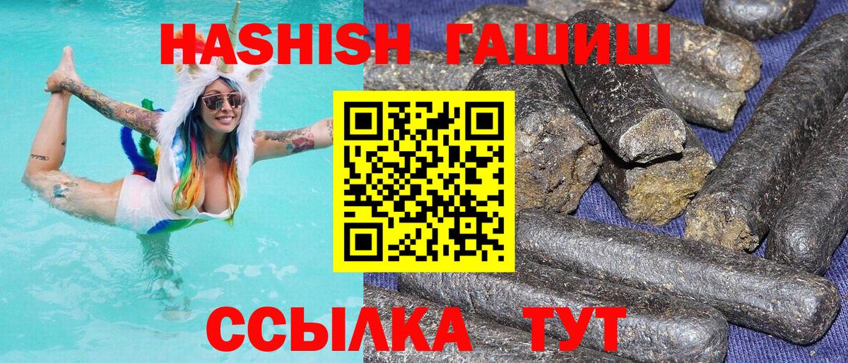 Гашиш Cannabis Губаха