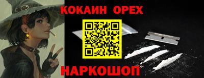 гашиш Каменск-Шахтинский