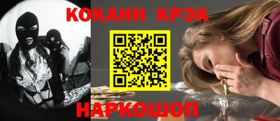 наркотики Камень-на-Оби