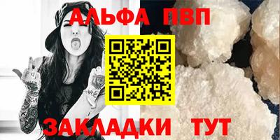 наркотики Камень-на-Оби
