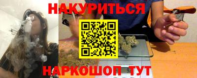наркотики Камень-на-Оби