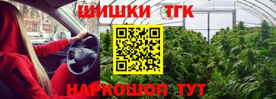 каннабис Каменск-Уральский