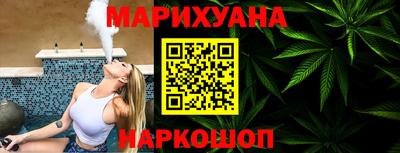 каннабис Каменск-Уральский