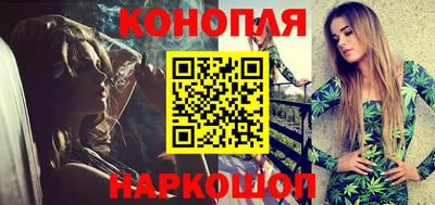 каннабис Каменск-Уральский