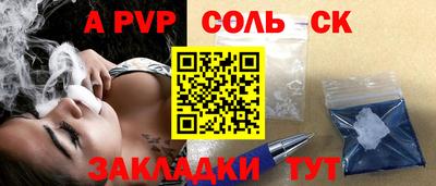 каннабис Каменск-Уральский