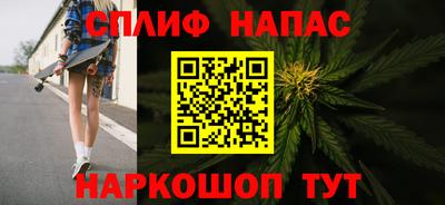 каннабис Каменск-Уральский