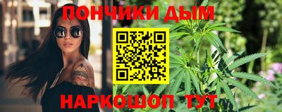гашиш Каменск-Шахтинский