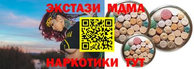 наркотики Камень-на-Оби