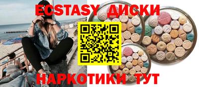 гашиш Каменск-Шахтинский