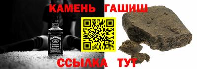 наркотики Камень-на-Оби
