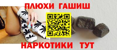 наркотики Камень-на-Оби