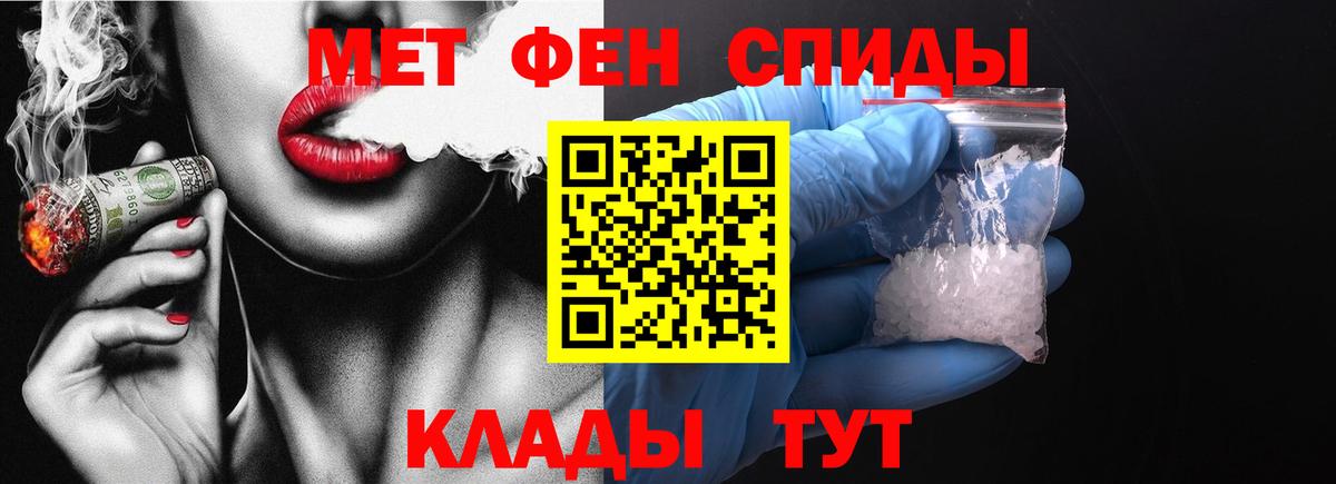 Первитин витя  Первитин  Губаха  Вход с VPN 