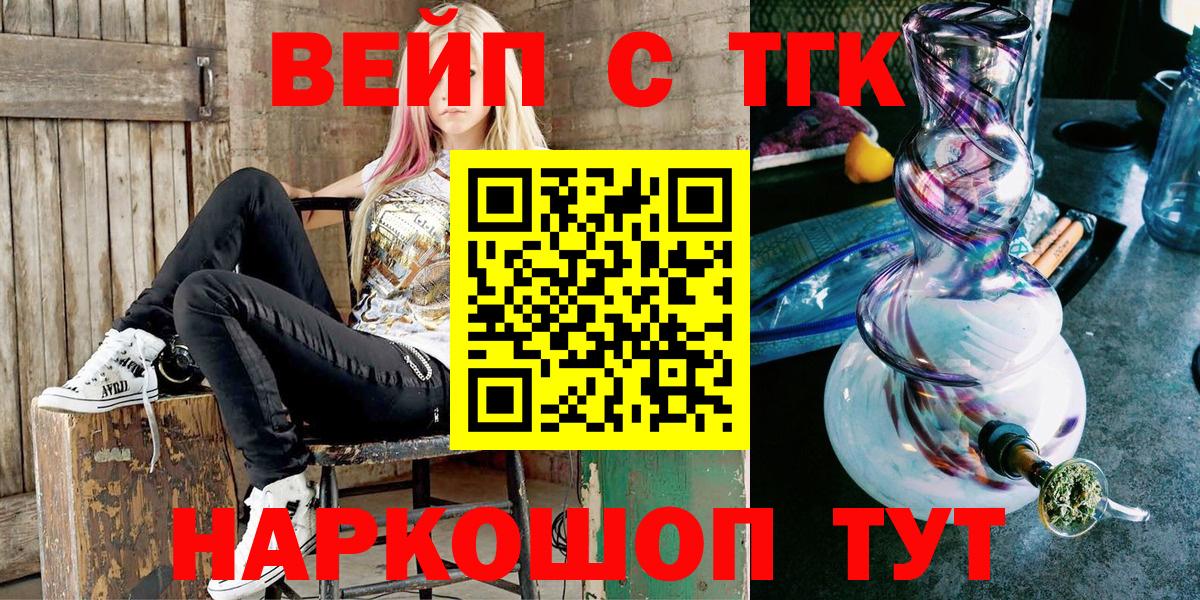 ТГК Wax  Дистиллят ТГК THC oil  Вход с VPN  Губаха 